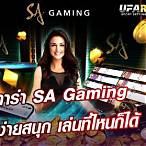 ฝาก 1 บาท รับ30ล่าสุด 2564